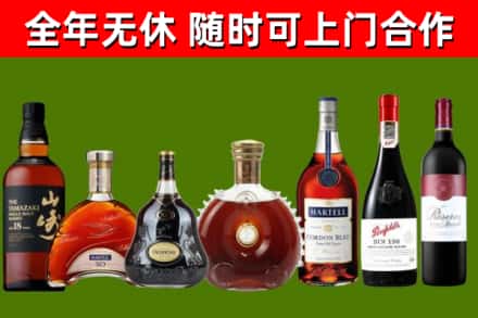 安庆回收红酒