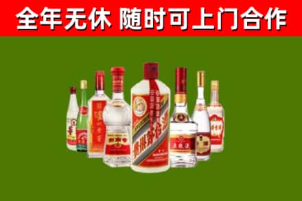 安庆烟酒回收八大名酒.jpg
