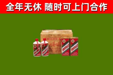 安庆烟酒回收80年代茅台酒.jpg