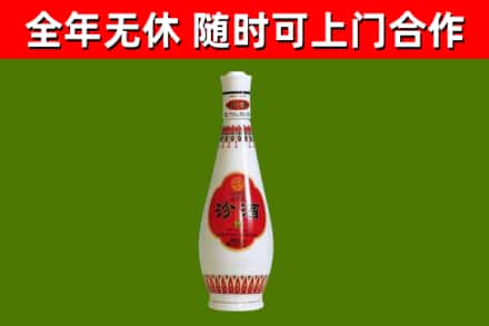 安庆烟酒回收瓷瓶汾酒.jpg