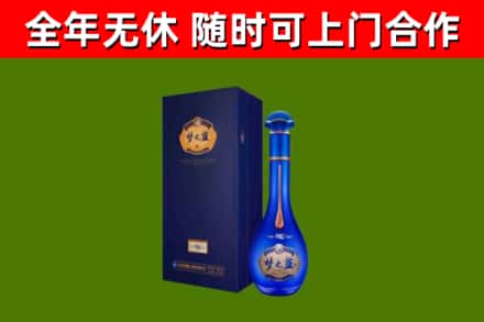 安庆烟酒回收老梦之蓝酒.jpg