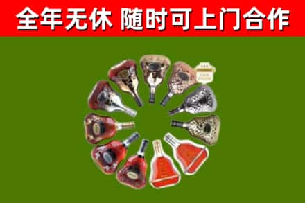 安庆回收XO