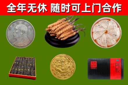 安庆烟酒回收名贵礼品.jpg
